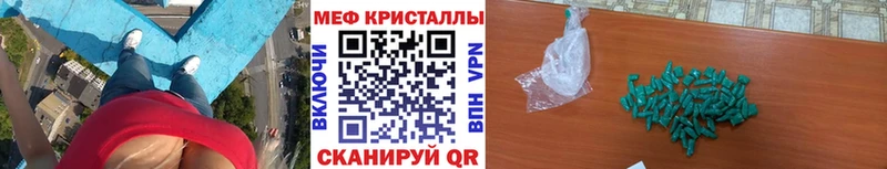 Где купить Дзержинск Cocaine МЕФ Alpha-PVP Бошки Шишки ГАШ