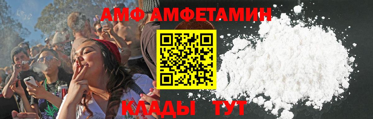 МЕФ  Дзержинск  Бошки Шишки  Мефедрон кристаллы  Cocaine  ГЕРОИН  Вход с VPN  ГАШИШ  Где продают наркотики?  АМФ  