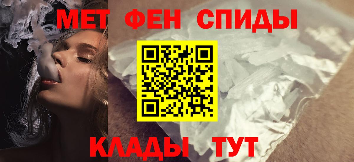 АМФЕТАМИН  Дзержинск  Амфетамин Розовый 