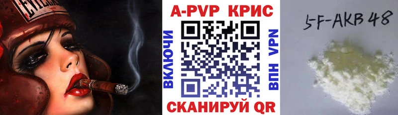shop клад  Дзержинск  mega рабочий сайт  Alfa_PVP VHQ  даркнет сайт 