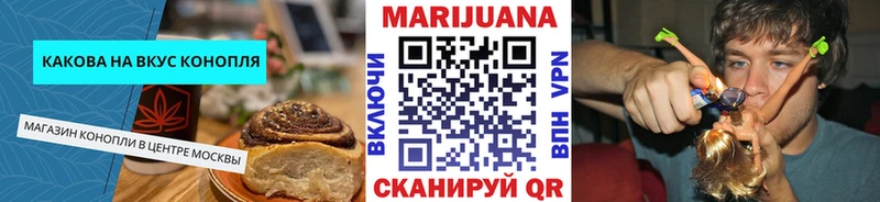 Cannafood марихуана  купить наркотики сайты  Дзержинск 