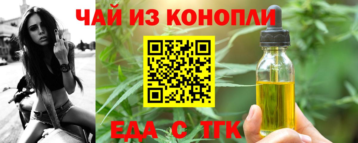 БУТИРАТ Дзержинск