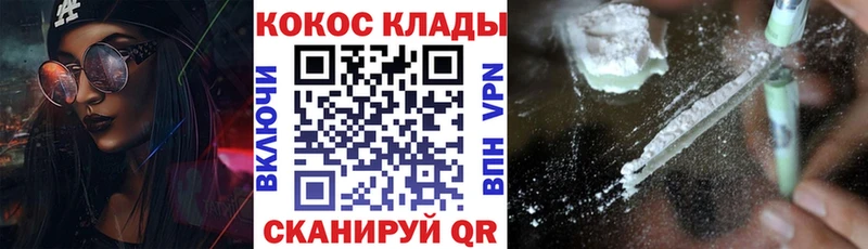 Cocaine Боливия  закладки  Дзержинск 