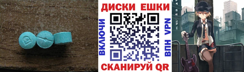 Ecstasy Дубай  сколько стоит  Дзержинск 