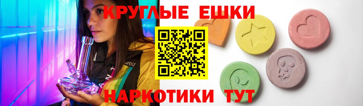 Лсд 25 Дзержинск