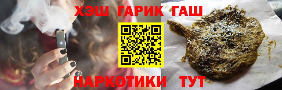 Гашиш Изолятор Дзержинск
