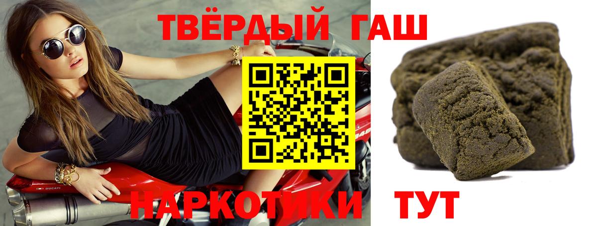 Гашиш  где можно купить наркотик  Дзержинск  Вход с VPN  Гашиш VHQ  ГАШИШ AMNESIA HAZE 