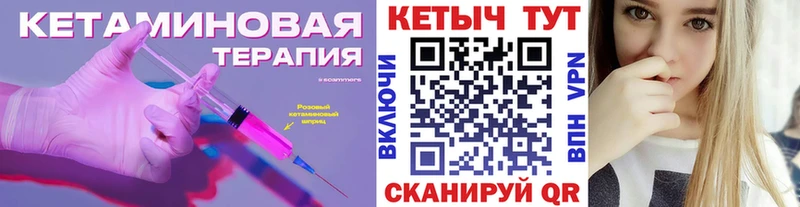 хочу   Дзержинск  КЕТАМИН ketamine 
