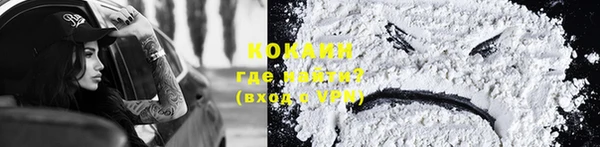 ГАЛЛЮЦИНОГЕННЫЕ ГРИБЫ Михайловка