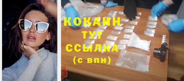 соль курить ск Михайлов