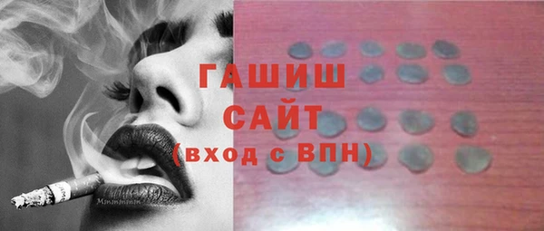 спиды Михайловск