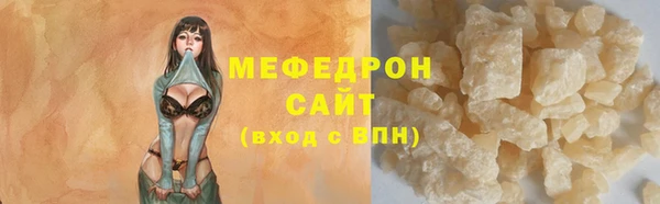 спиды Михайловск