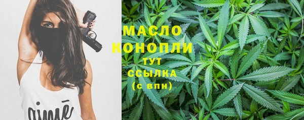 соль курить ск Михайлов