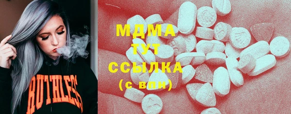 герыч Наволоки