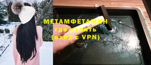 индика Навашино