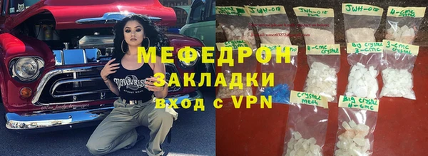 индика Навашино