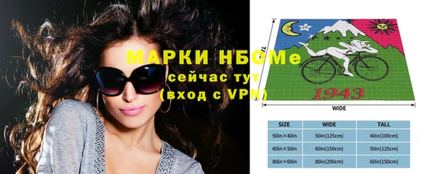 спиды Михайловск