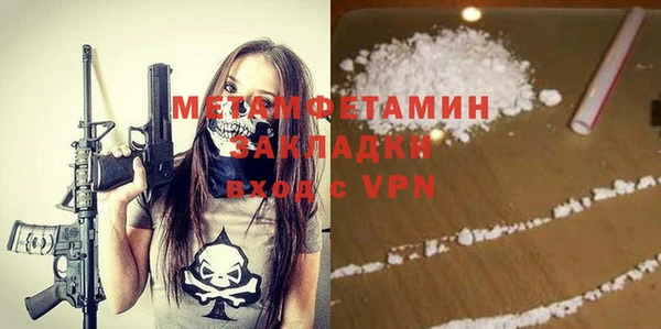 индика Навашино