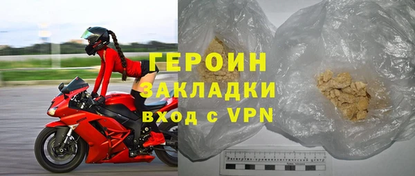 соль курить ск Михайлов