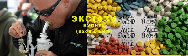 ГАЛЛЮЦИНОГЕННЫЕ ГРИБЫ Михайловка