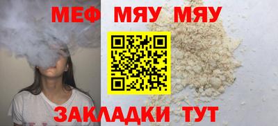 стаф Балашиха