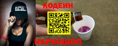 мяу мяу кристалл Берёзовский