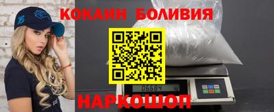 спиды Бийск