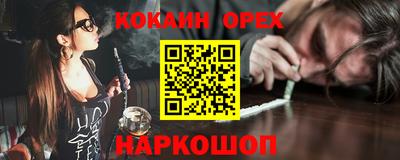 МДМА Балаково