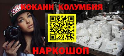 мяу мяу кристалл Берёзовский