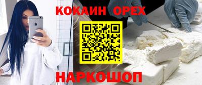 мяу мяу кристалл Берёзовский