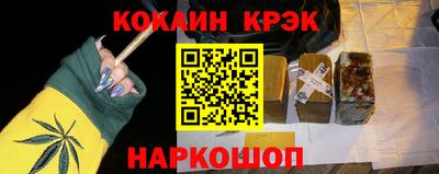 мяу мяу кристалл Берёзовский
