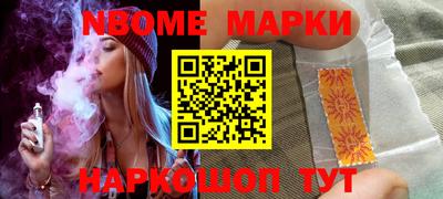 ПСИЛОЦИБИНОВЫЕ ГРИБЫ Балахна