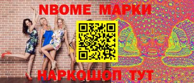 мяу мяу кристалл Берёзовский