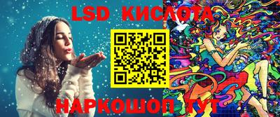 спиды Бийск