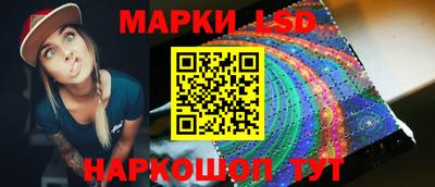 ПСИЛОЦИБИНОВЫЕ ГРИБЫ Балахна