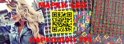 мяу мяу кристалл Берёзовский