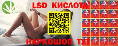 мяу мяу кристалл Берёзовский