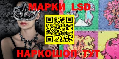 стаф Балашиха