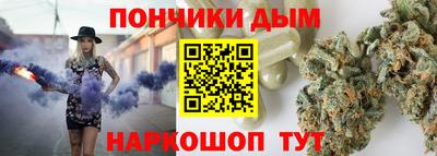 мяу мяу кристалл Берёзовский