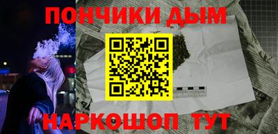 спиды Бийск