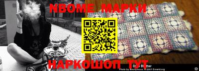 стаф Балашиха