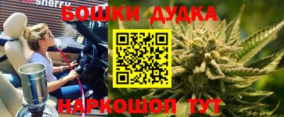 мяу мяу кристалл Берёзовский