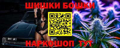 мяу мяу кристалл Берёзовский