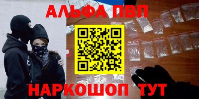 стаф Балашиха