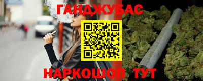 спиды Бийск