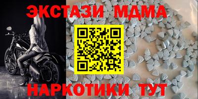 apvp Беслан
