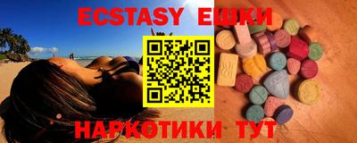 спиды Бийск