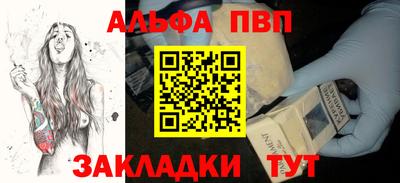 МДМА Балаково