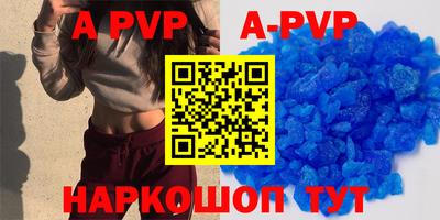 мяу мяу кристалл Берёзовский