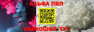 apvp Беслан